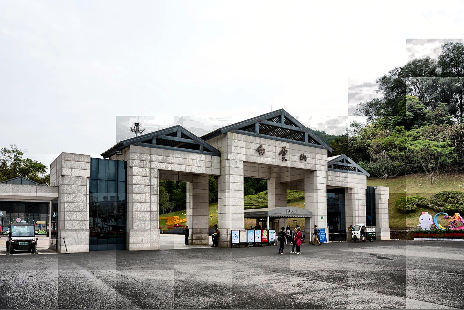 The tree-lined path and gate of Baiyun Mountain in Guangzhou