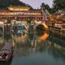 Fenghuang Ancient Town