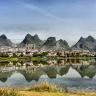 Seven Star Crags (Zhaoqing)